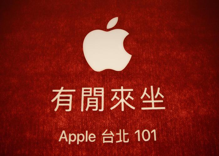 Apple apre il suo primo negozio a Taiwan